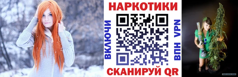 Где продают наркотики Похвистнево COCAIN  Alpha PVP  МЕФ  Гашиш  Каннабис 