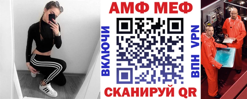 Амфетамин Premium  Похвистнево 