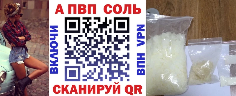 Alpha-PVP мука Похвистнево