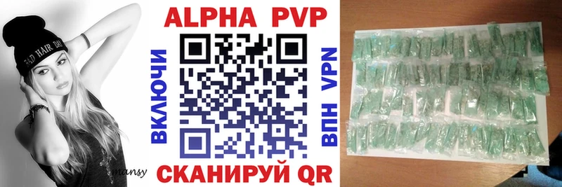 kraken рабочий сайт  купить закладку  Похвистнево  Alfa_PVP Соль 