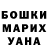 КОКАИН Fish Scale Mya Terraza