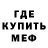 МЕТАДОН мёд Shadekku :3