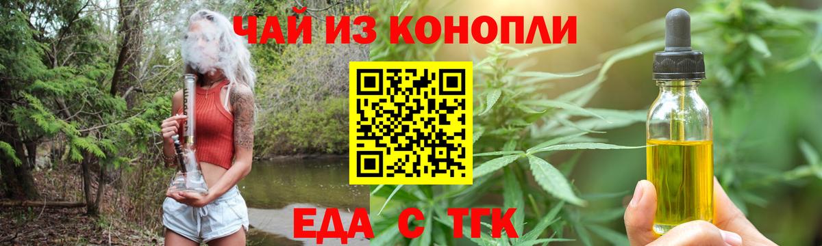 Canna-Cookies марихуана  Вход с VPN  Похвистнево 