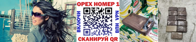Cocaine Боливия площадка формула Похвистнево
