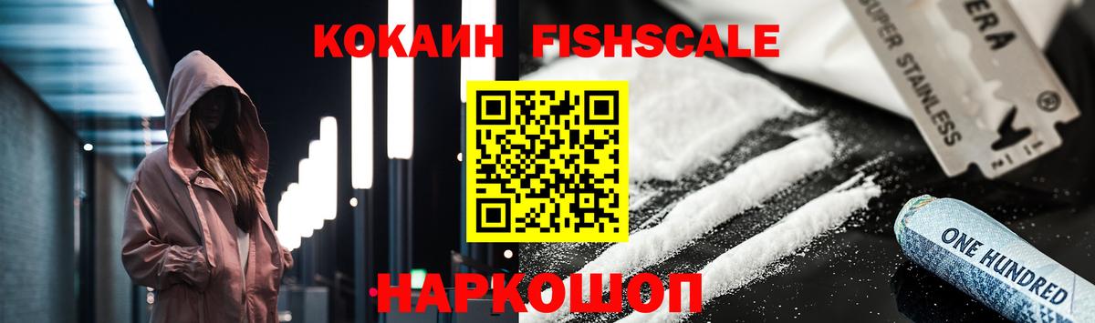 Кокаин Перу Похвистнево