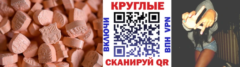 Экстази louis Vuitton  Похвистнево 