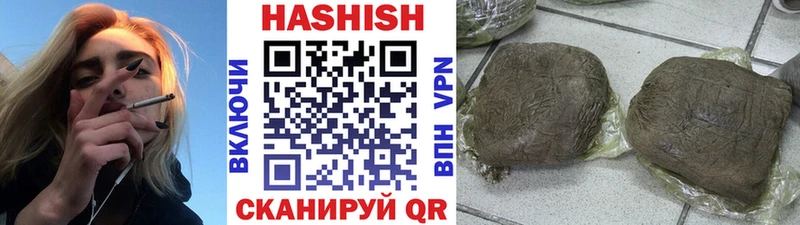 ГАШ ice o lator  Похвистнево 