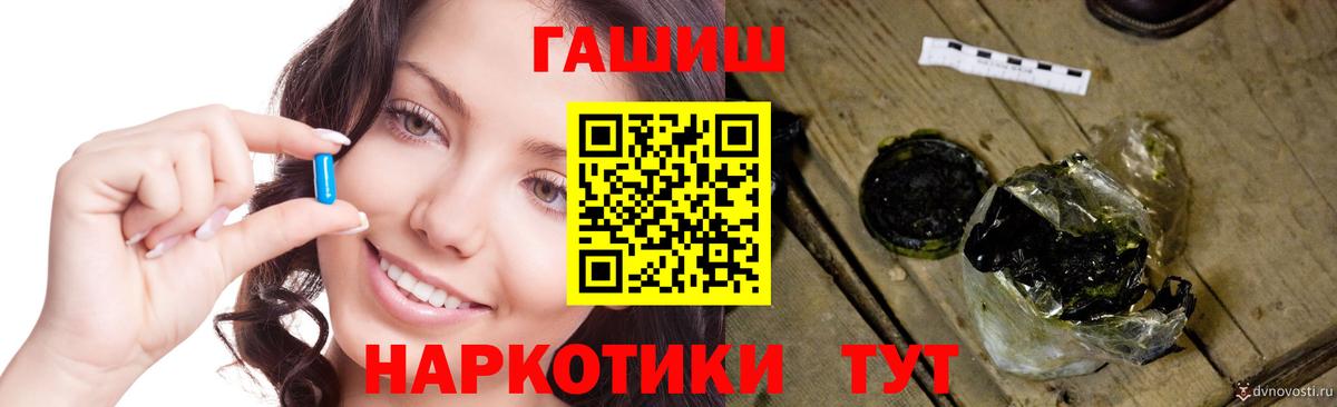 ГАШИШ индика сатива Похвистнево