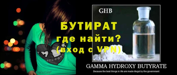 стаф Алексин