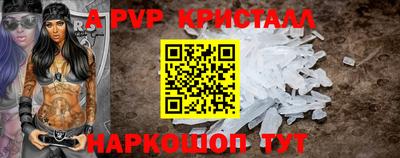 соль курить ск Жуковский