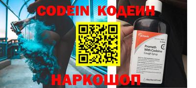 соль курить ск Жуковский