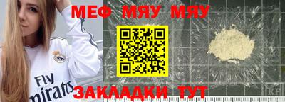 соль курить ск Жуковский