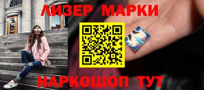 соль курить ск Жуковский