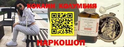 соль курить ск Жуковский