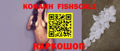 соль курить ск Жуковский