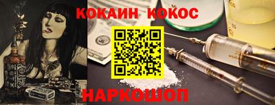 героин Заволжье