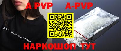 соль курить ск Жуковский