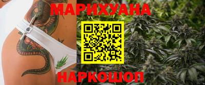 мефедрон Заводоуковск