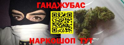 соль курить ск Жуковский