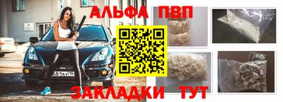 соль курить ск Жуковский