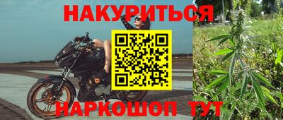 мефедрон Заводоуковск