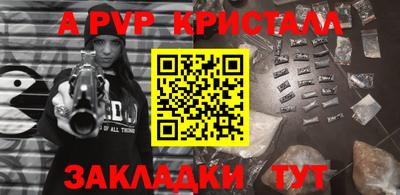 героин Заволжье