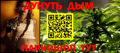 мефедрон Заводоуковск
