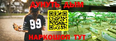 мефедрон Заводоуковск