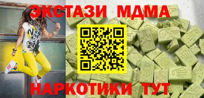 соль курить ск Жуковский