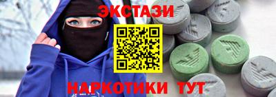 соль курить ск Жуковский