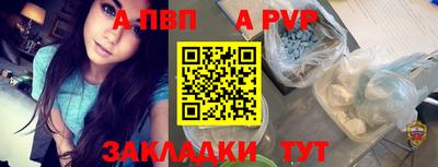 мефедрон Заводоуковск