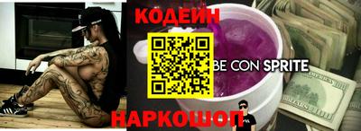 мефедрон Заводоуковск