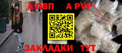 героин Заволжье