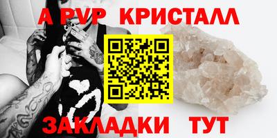 мефедрон Заводоуковск