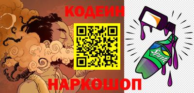 мефедрон Заводоуковск