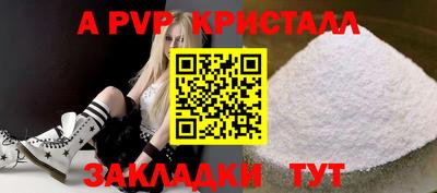 героин Заволжье