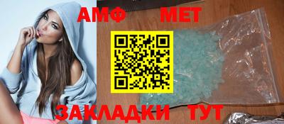 мефедрон Заводоуковск