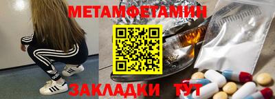 соль курить ск Жуковский