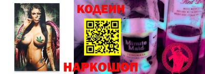 соль курить ск Жуковский