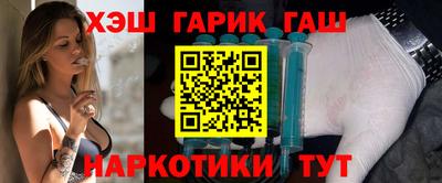 мефедрон Заводоуковск