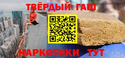 соль курить ск Жуковский