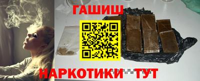 героин Заволжье