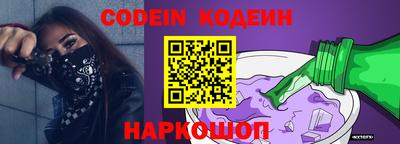героин Заволжье