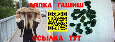 героин Заволжье