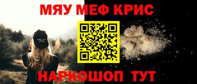 соль курить ск Жуковский