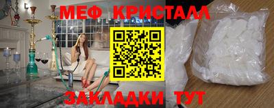 мефедрон Заводоуковск