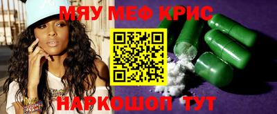 соль курить ск Жуковский