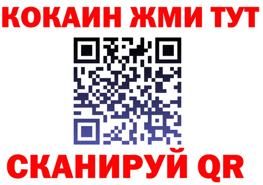 МЯУ-МЯУ 4 MMC ТОР это ссылка на мегу Похвистнево
