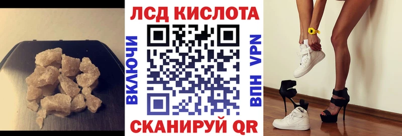 shop официальный сайт  Похвистнево  Лсд 25 экстази ecstasy 