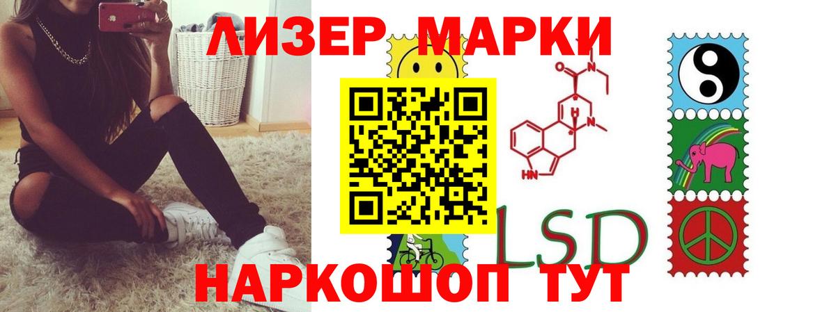 Похвистнево  ЛСД экстази кислота  LSD-25 экстази  Вход с VPN  Лсд 25 экстази ecstasy 